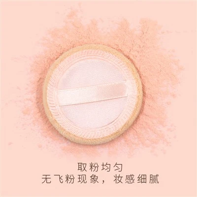 Swen Bote Essentials Velour Puff